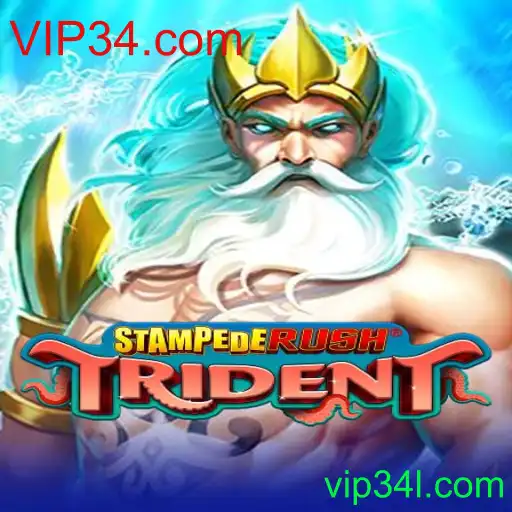 StempedeRushTrident: Domine o Jogo com Estratégias e Aventuras Empolgantes